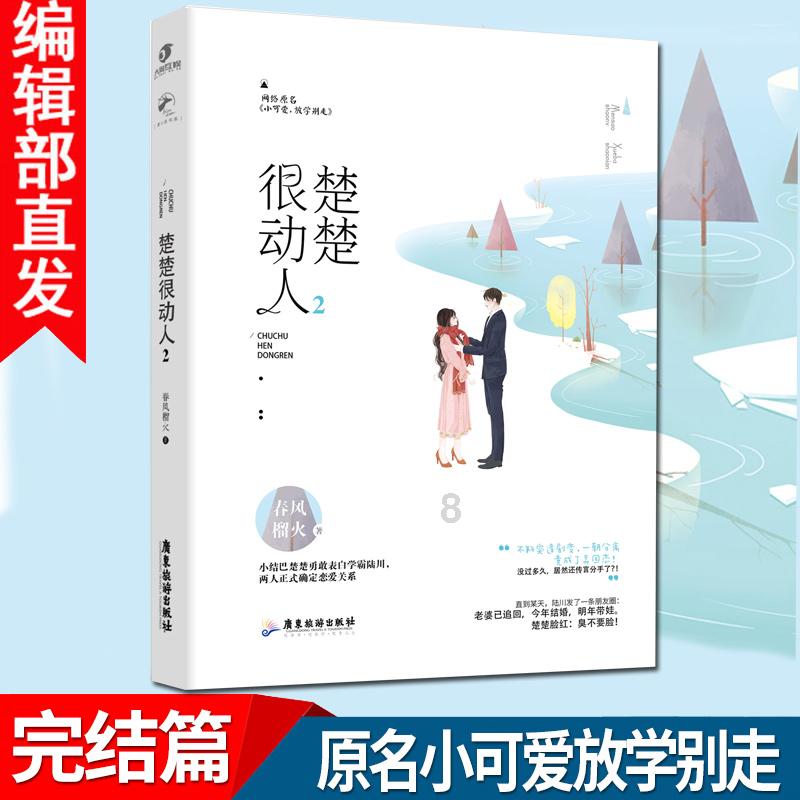 冬季达沃斯丨新浪财经对话天合光能董事长高纪凡：世界已经离不开中国光伏产业