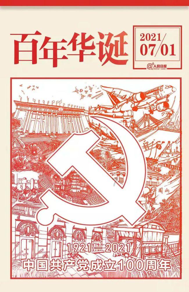 塑造绿色低碳高质量发展新优势